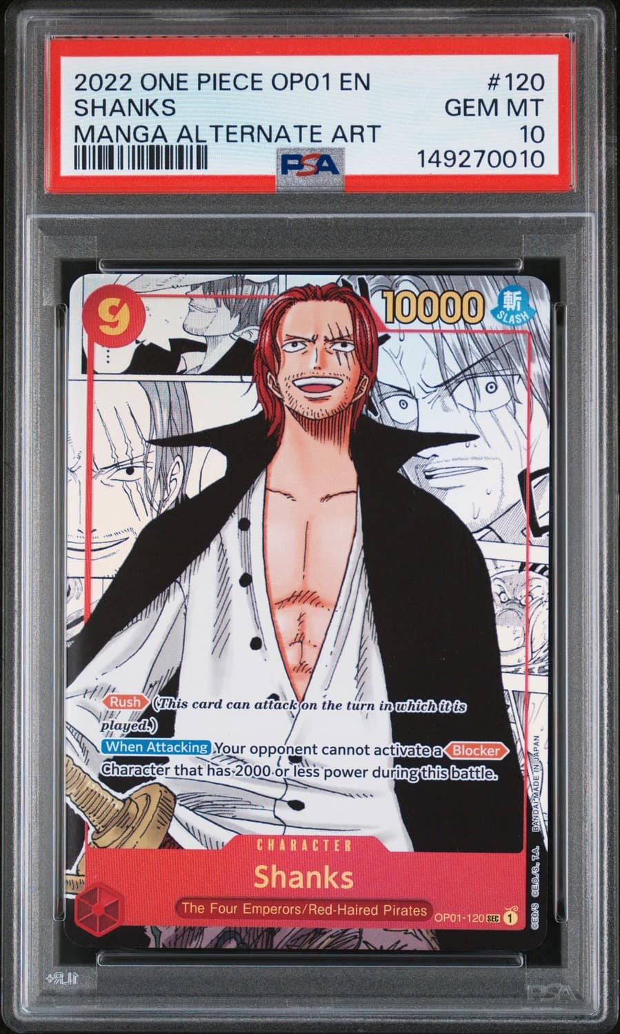 Shanks