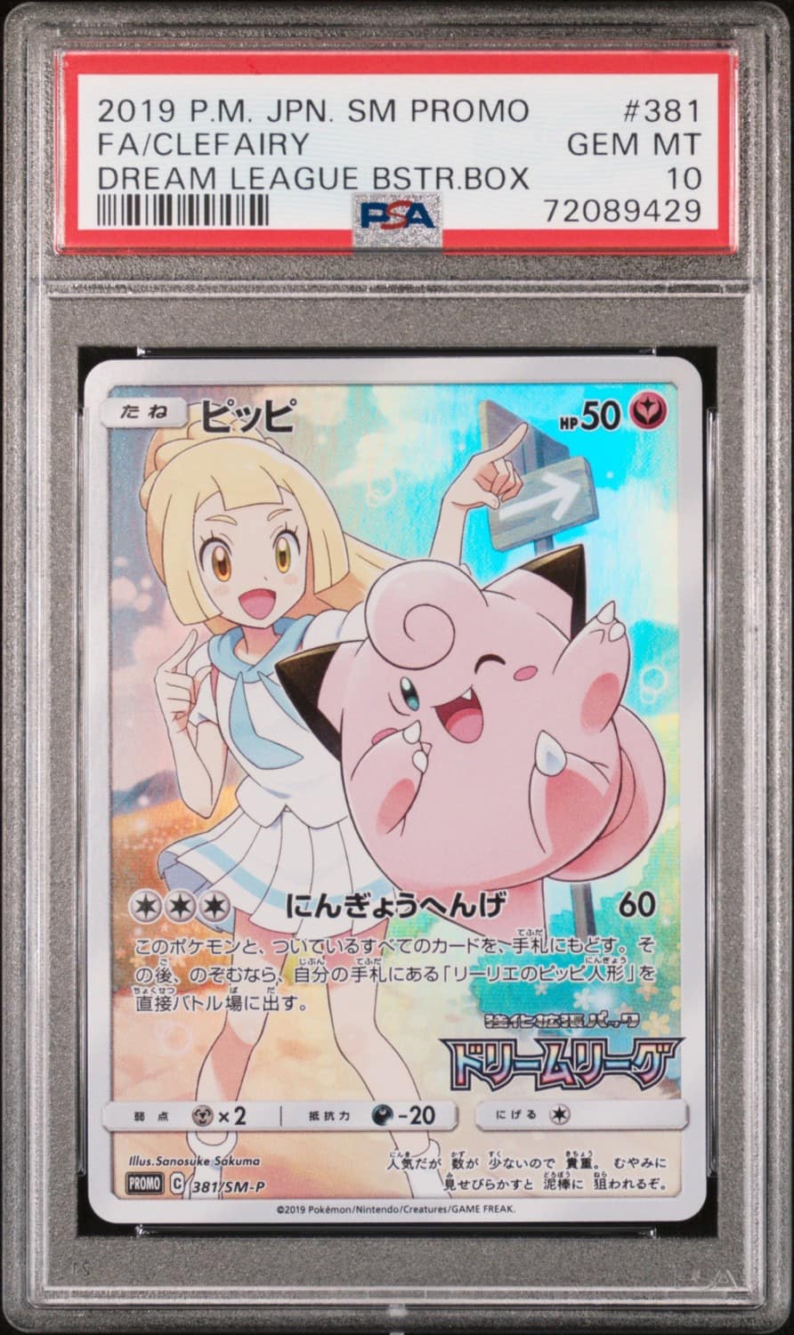 Clefairy