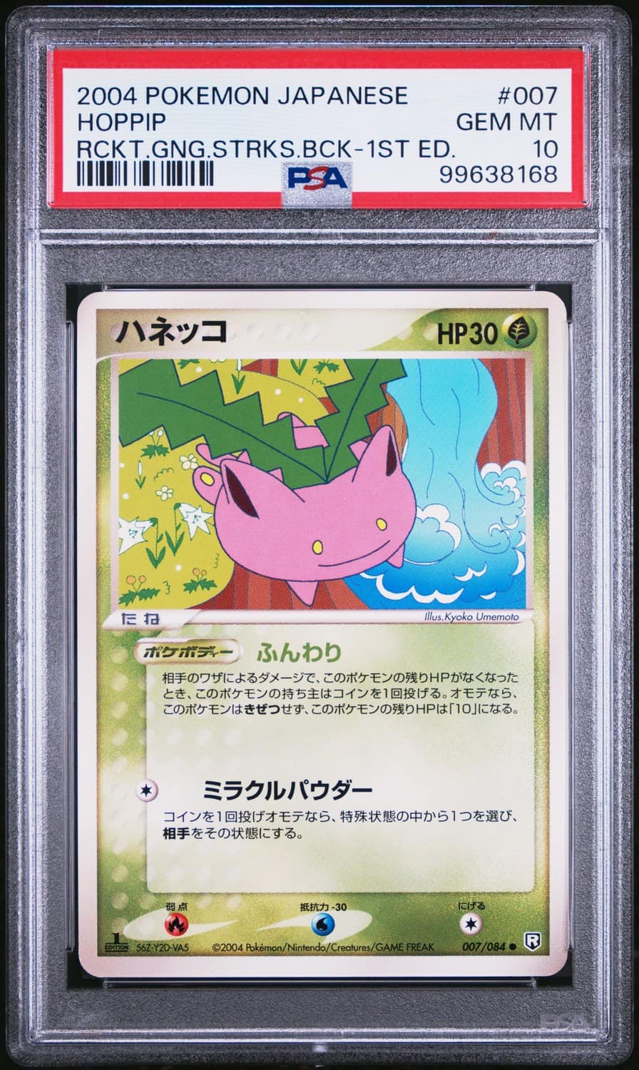 Hoppip