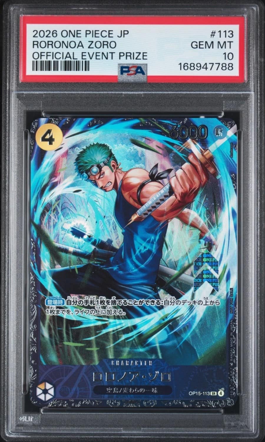 Roronoa Zoro