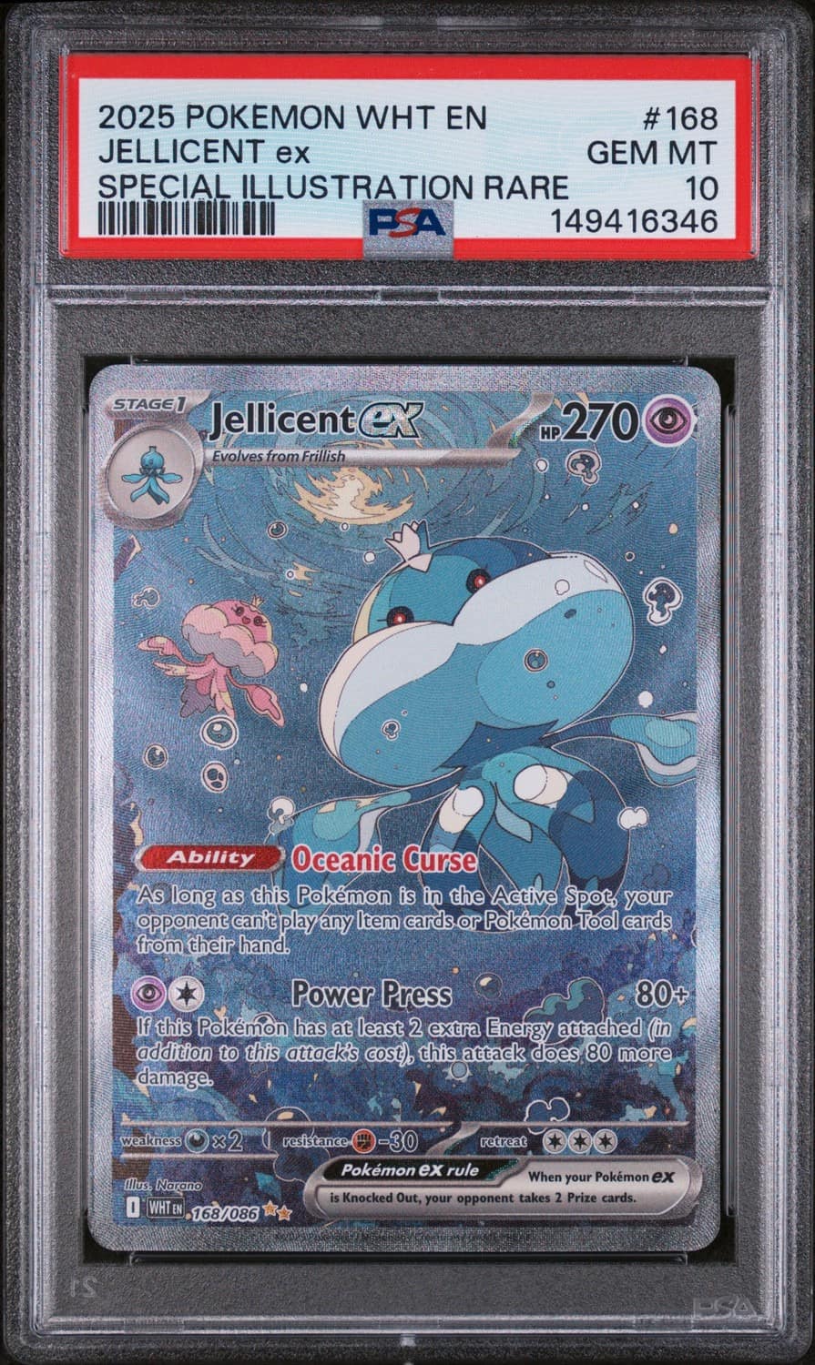 Jellicent Ex