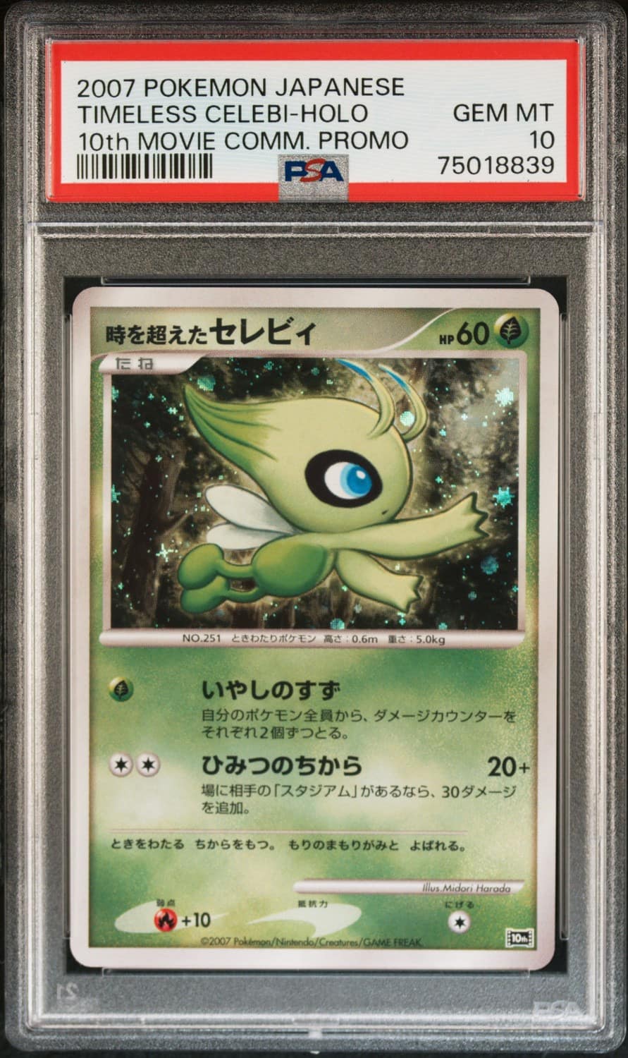 Timeless Celebi