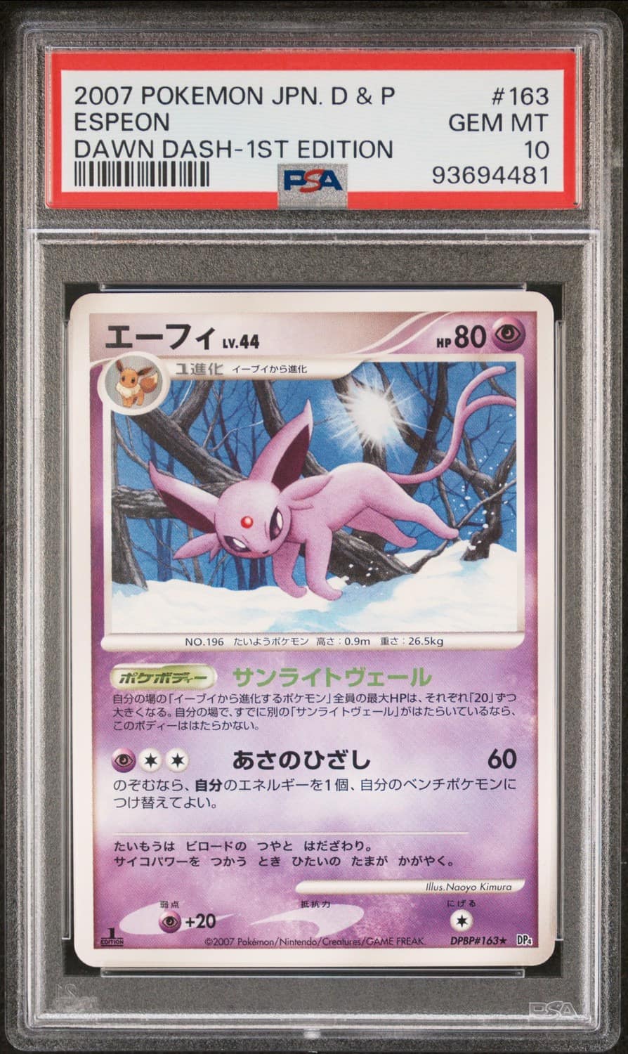 Espeon