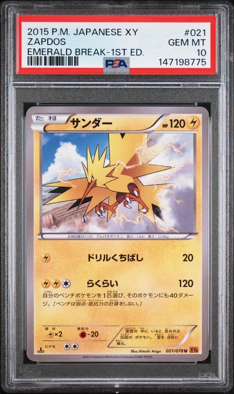 Zapdos