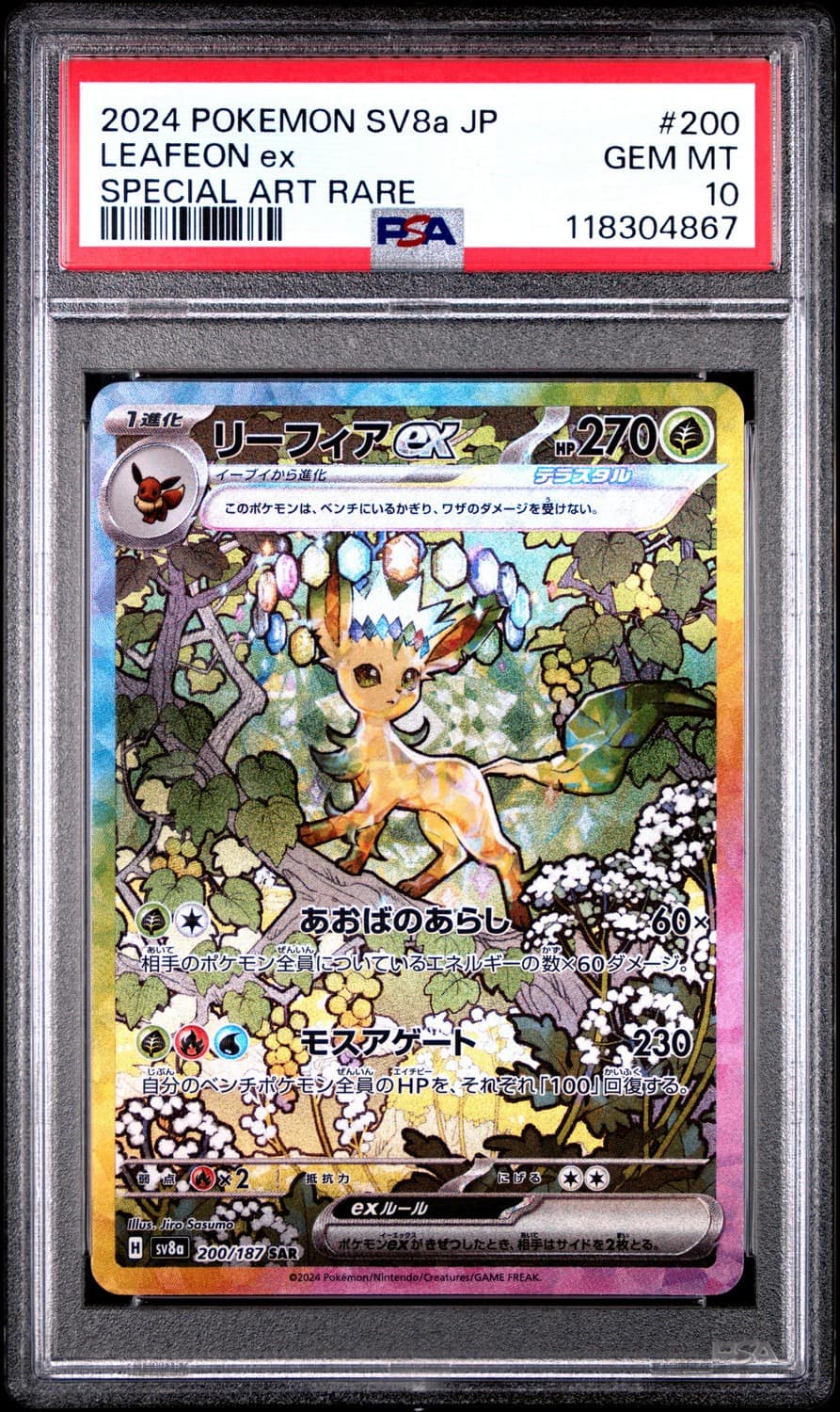 Leafeon Ex
