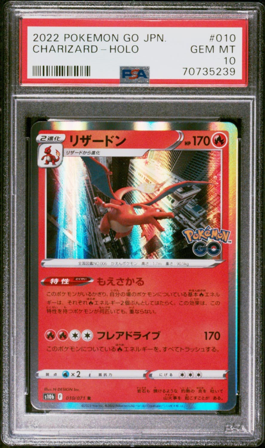 Charizard