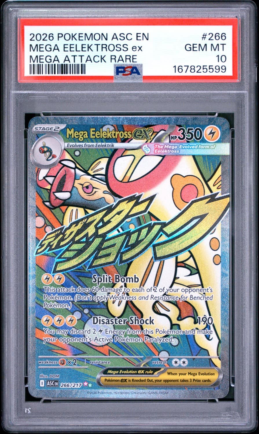 Mega Eelektross Ex