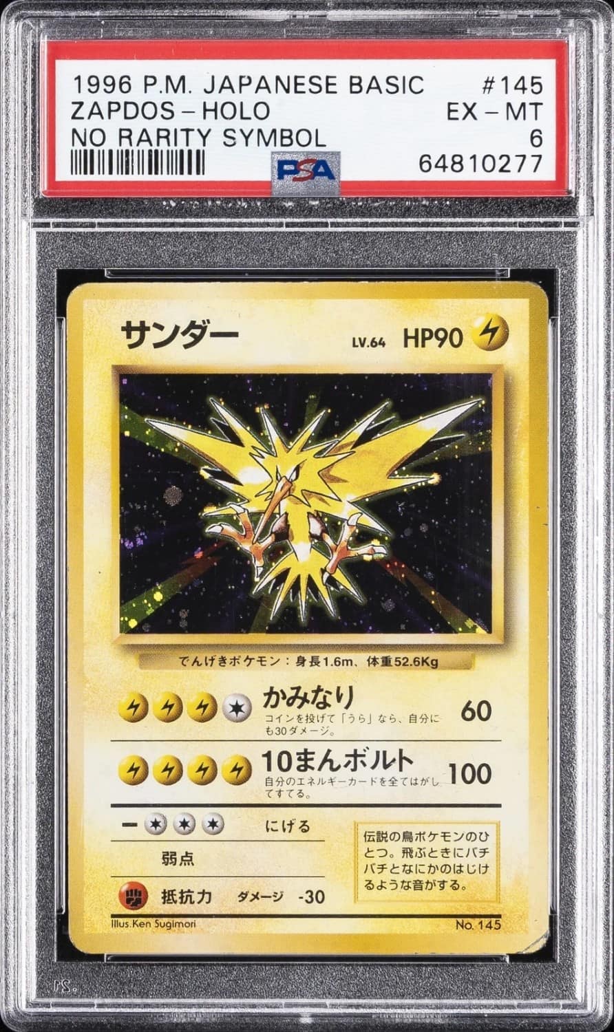 Zapdos