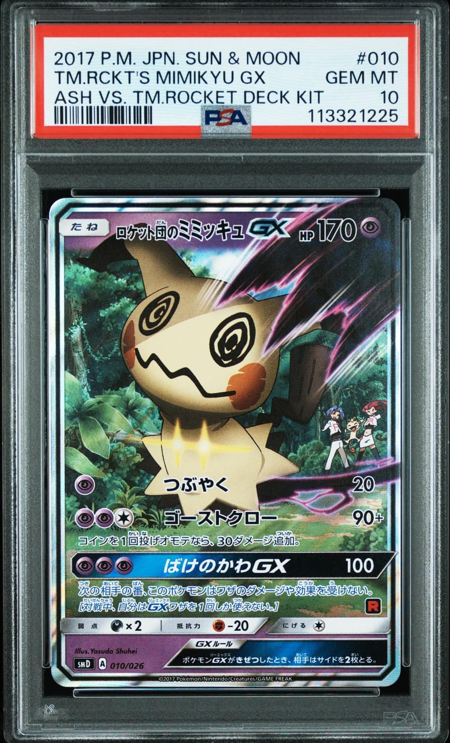 Team Rocket'S Mimikyu Gx