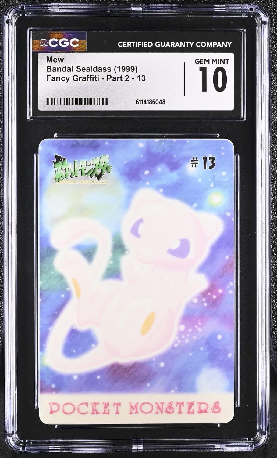 Mew