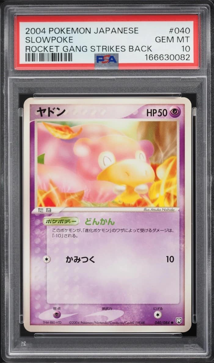 Slowpoke