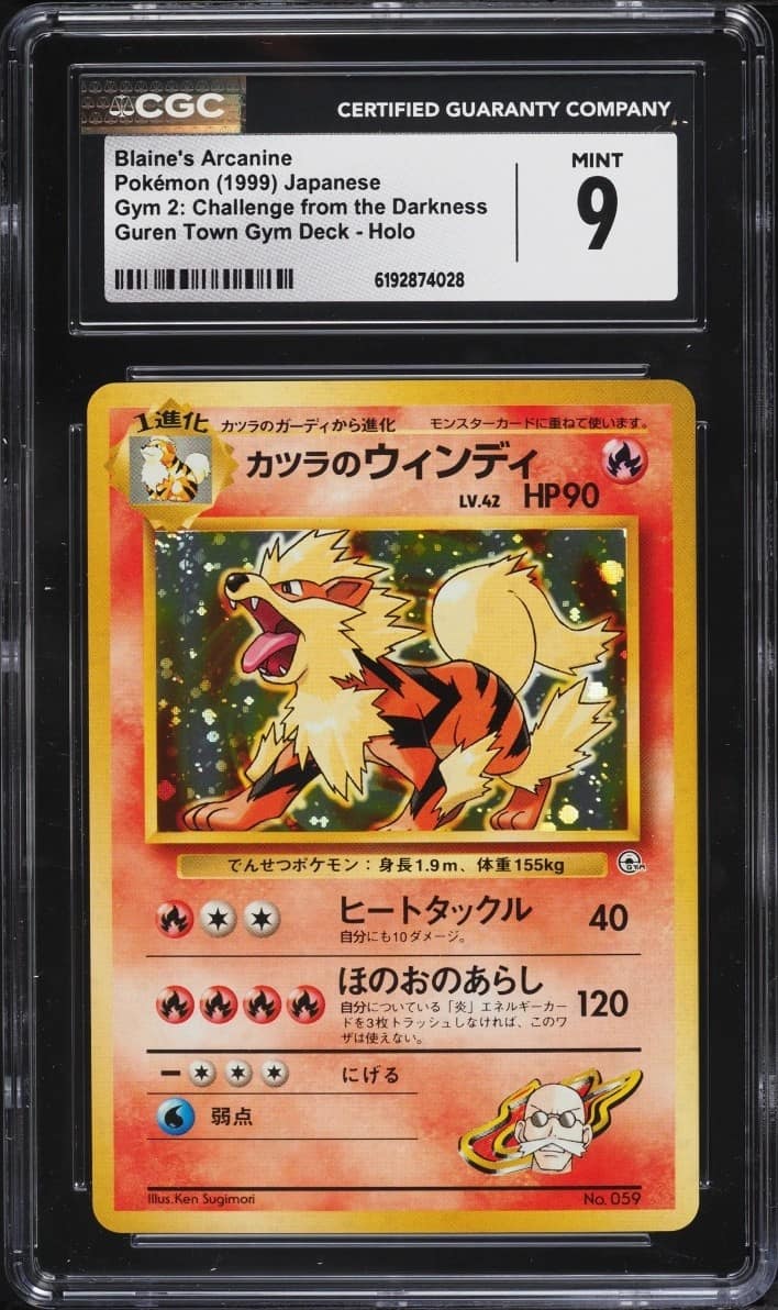 Blaine'S Arcanine