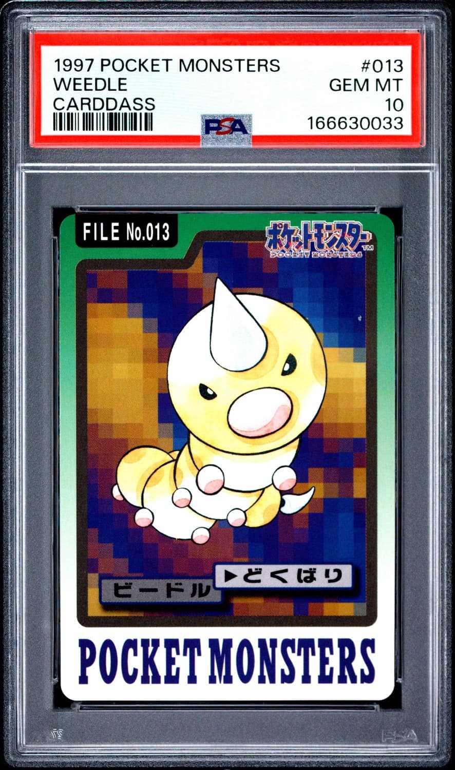 Weedle