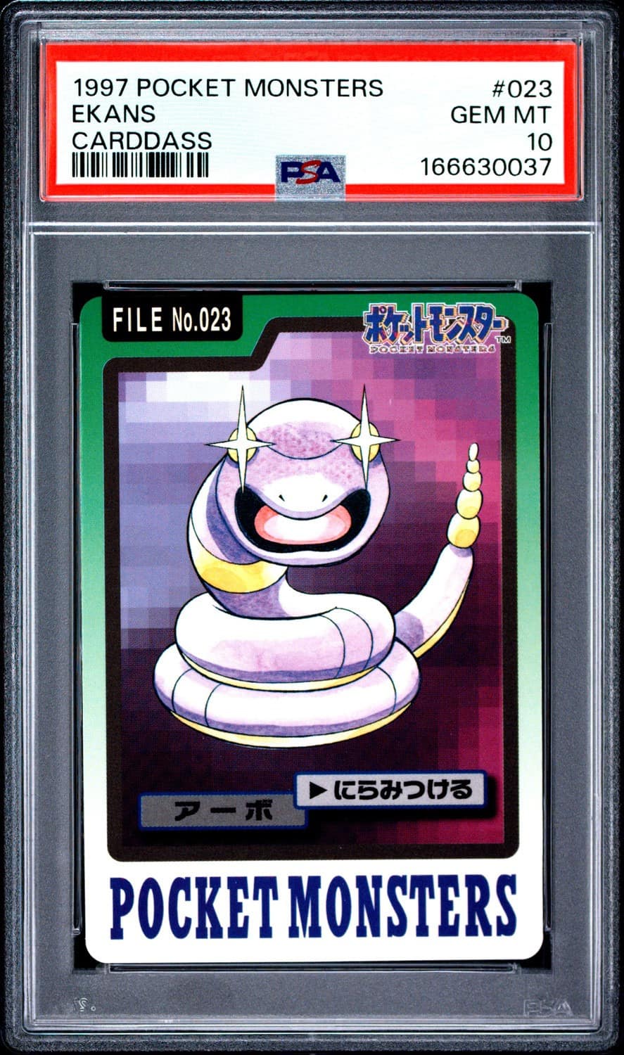 Ekans
