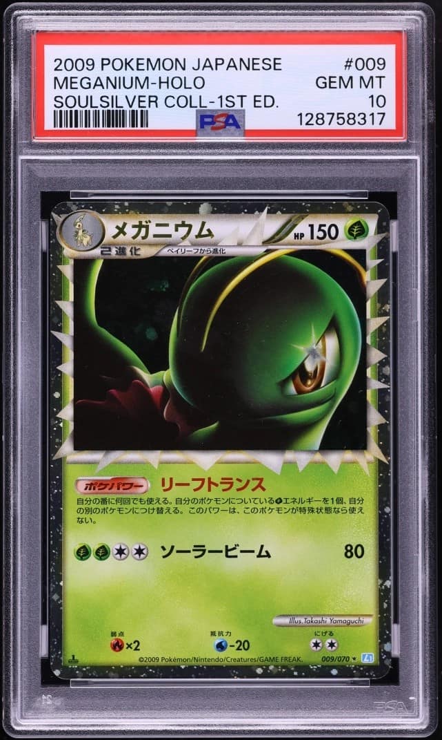 Meganium