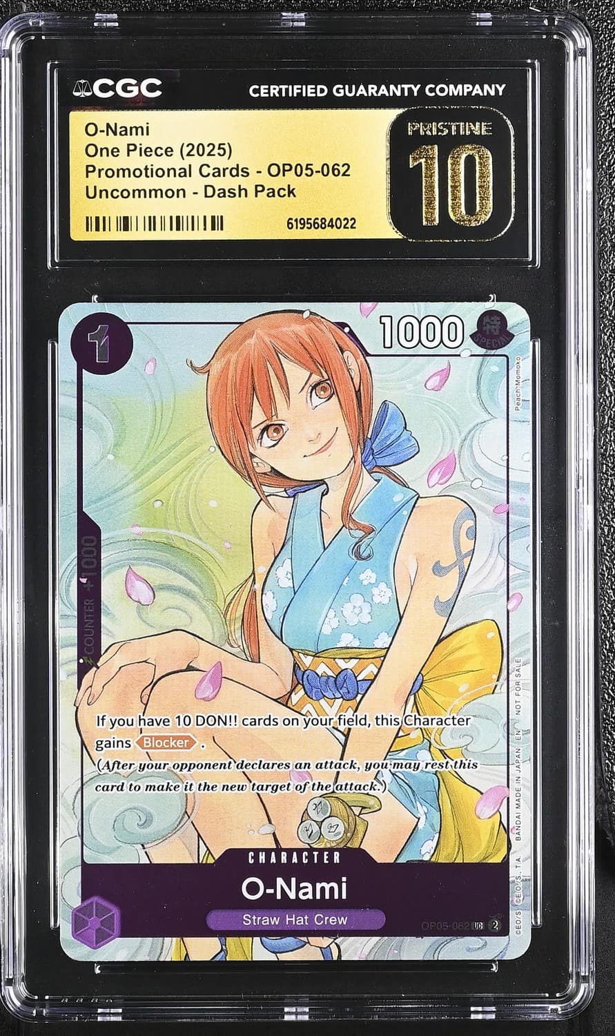 O-Nami