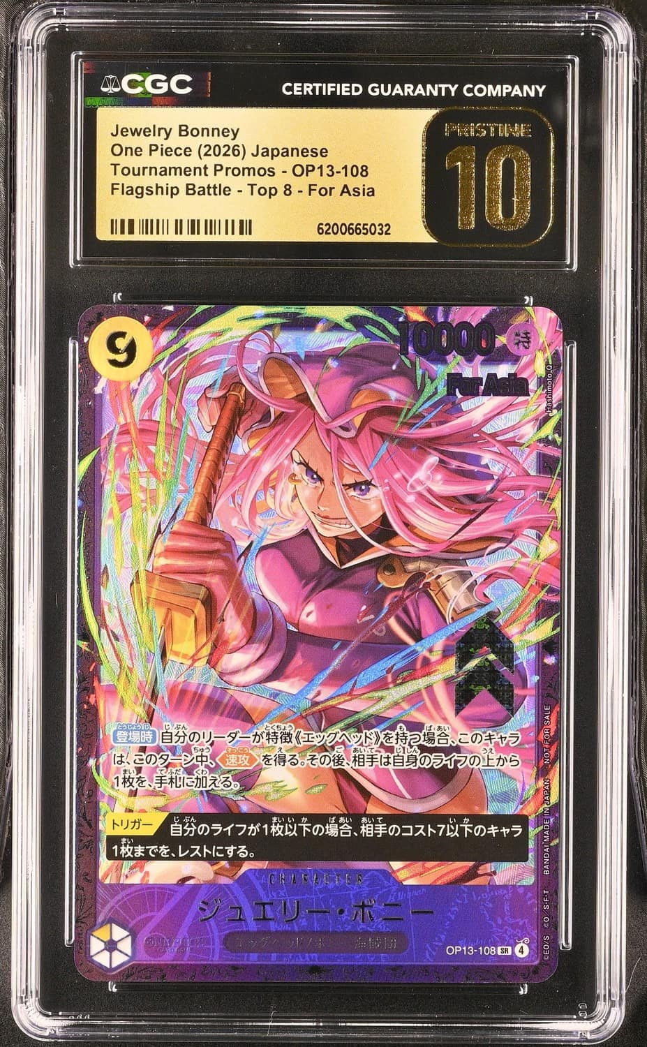 Jewelry Bonney
