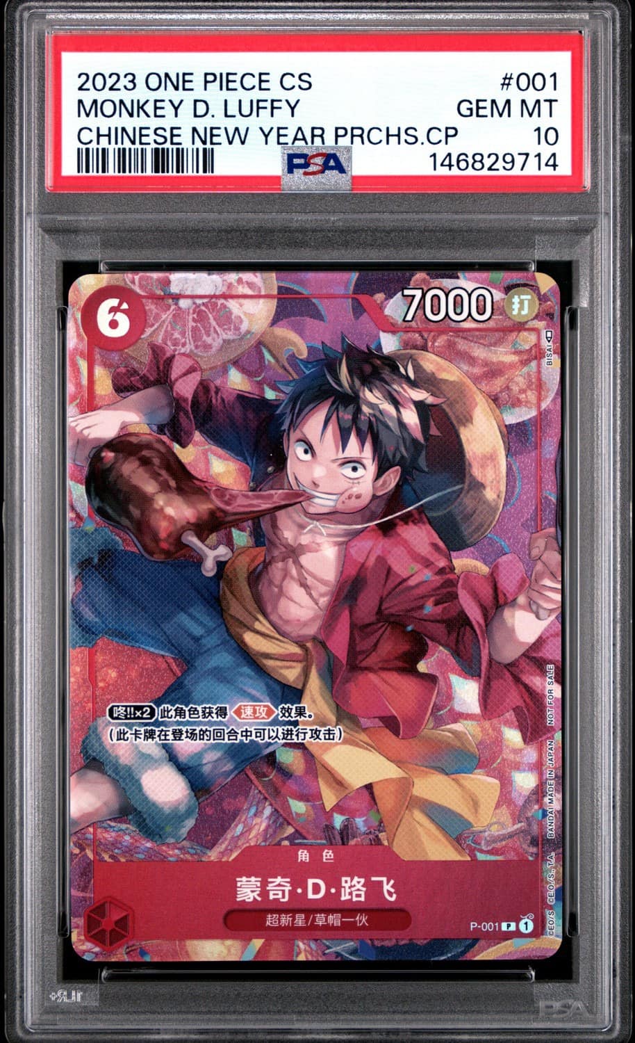 Monkey D. Luffy