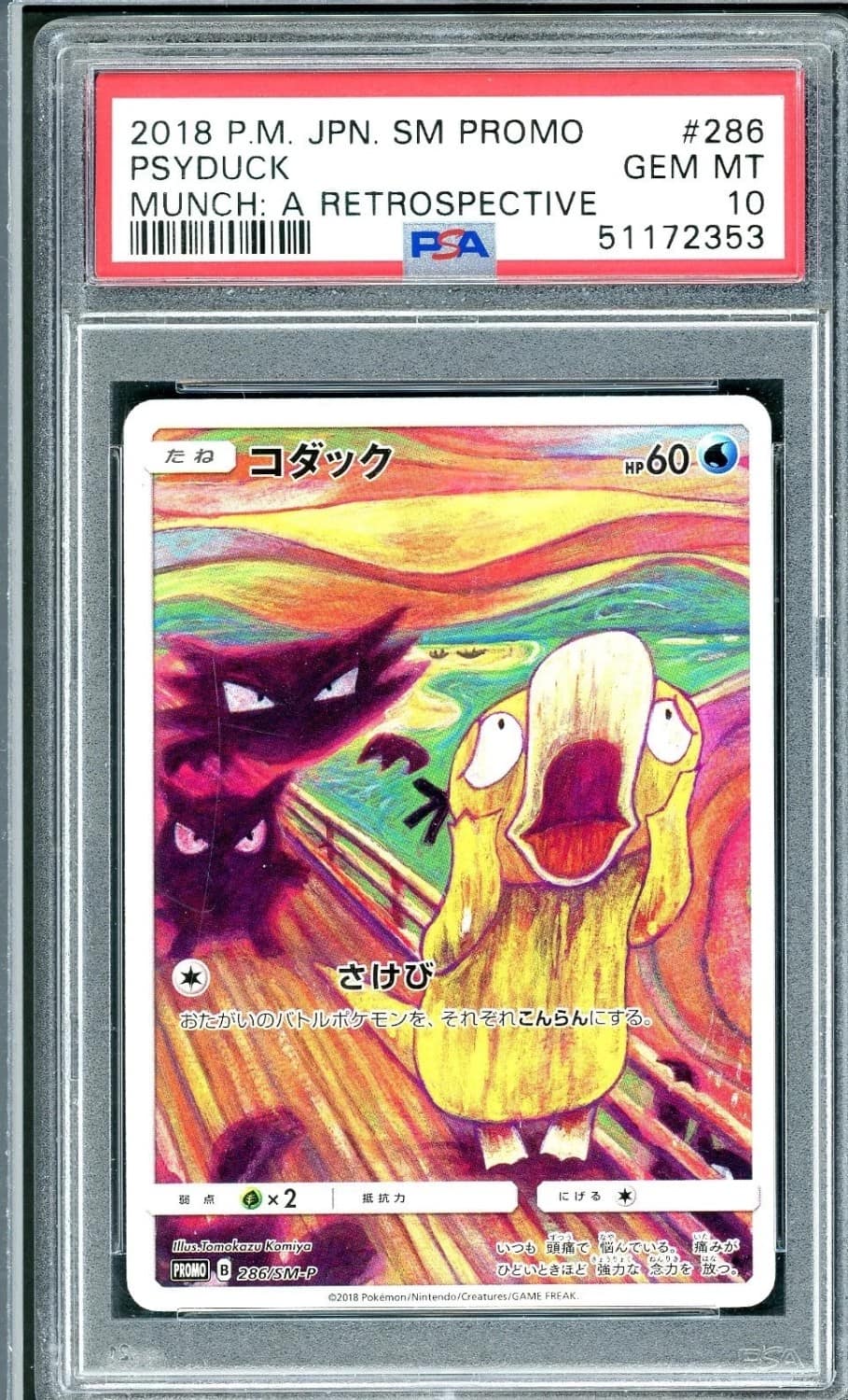Psyduck