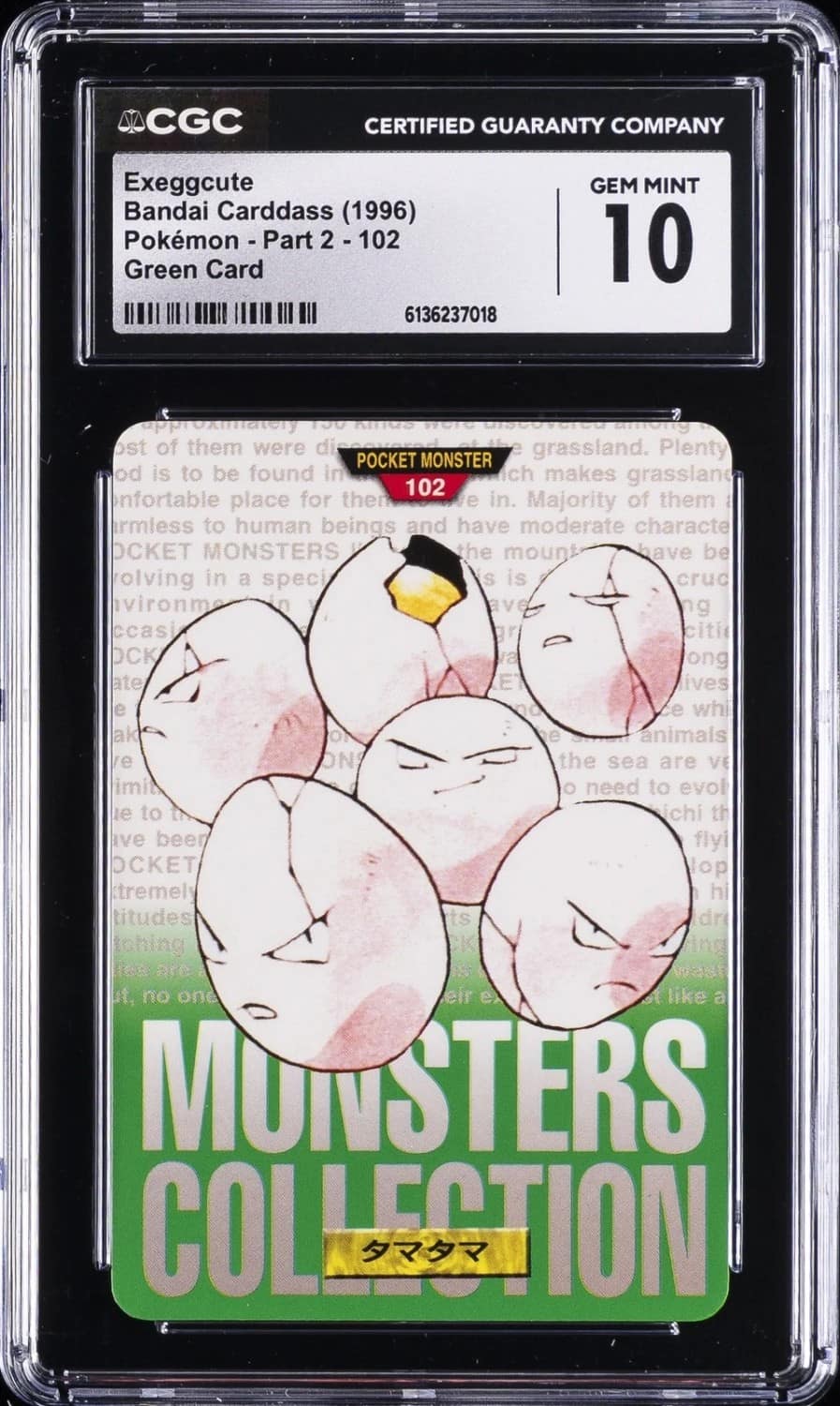 Exeggcute