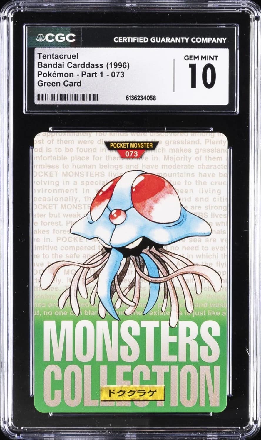 Tentacruel