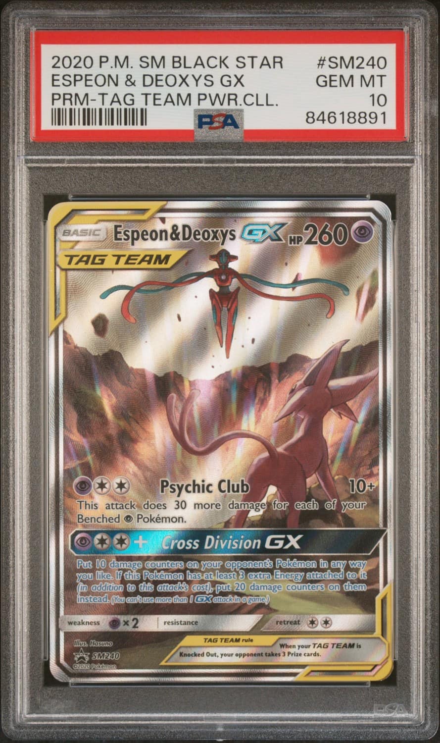 Espeon & Deoxys Gx