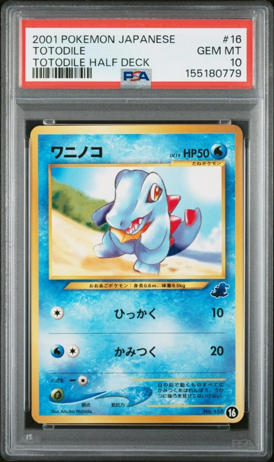 Totodile