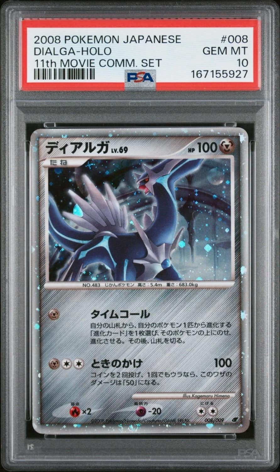 Dialga
