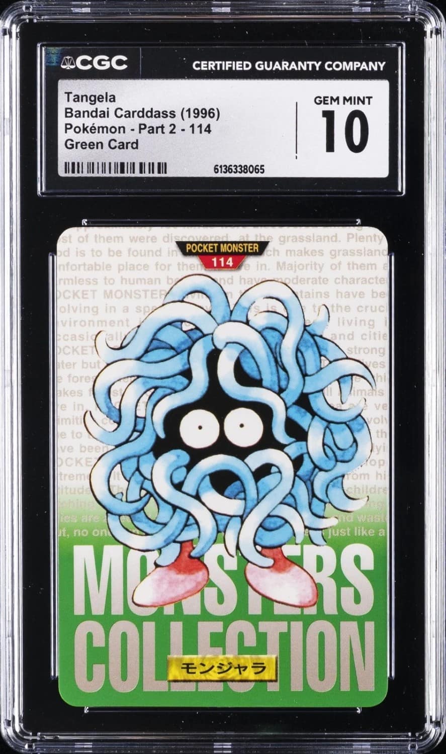 Tangela