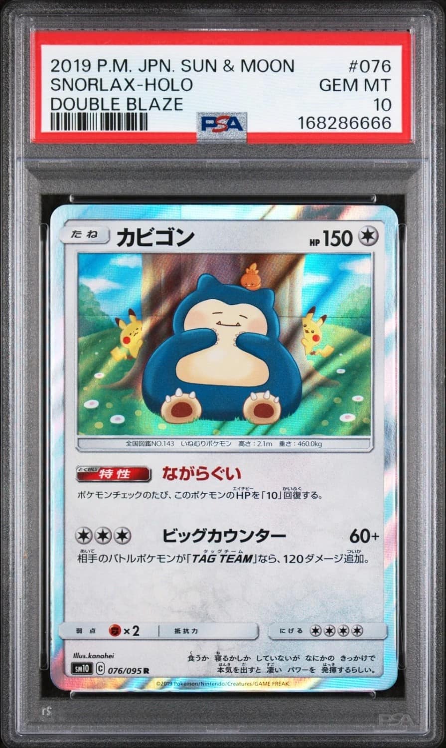 Snorlax
