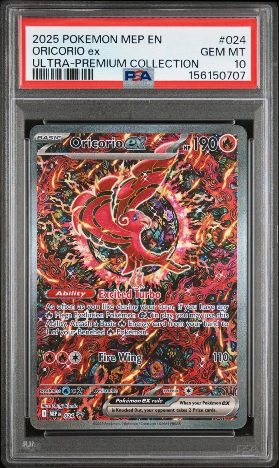 Oricorio Ex