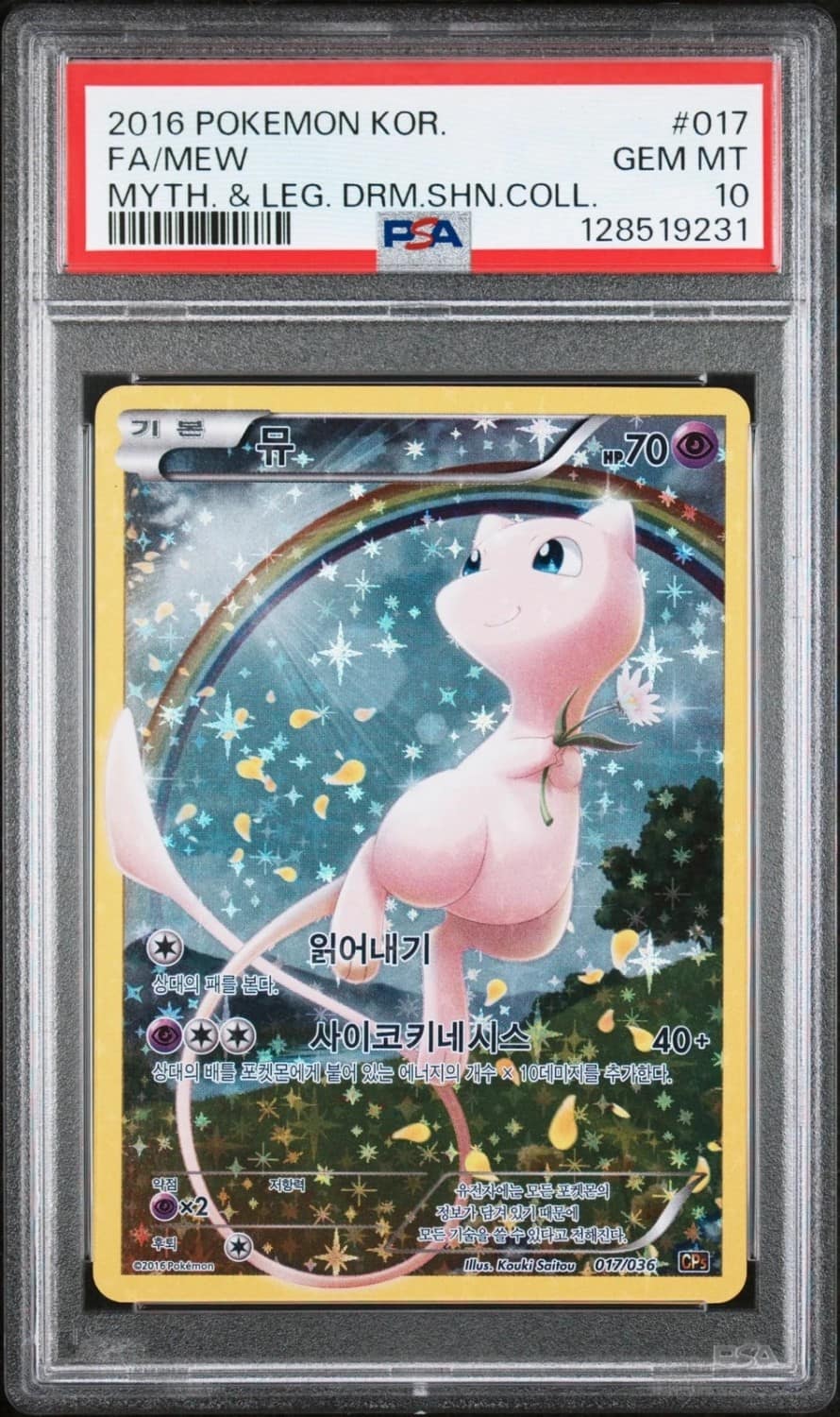 Mew