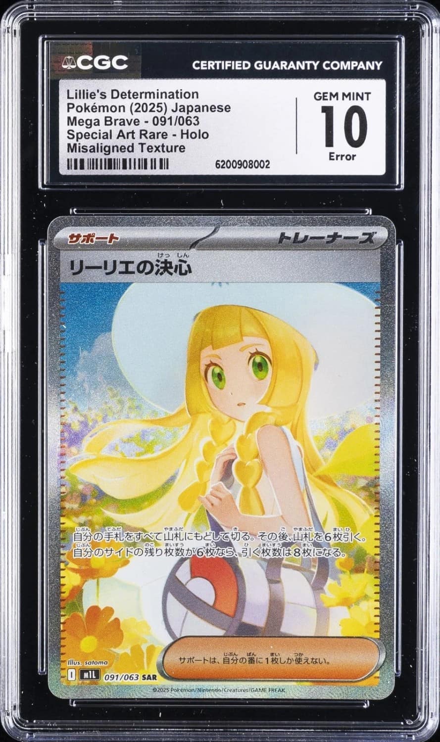 Lillie'S Determination