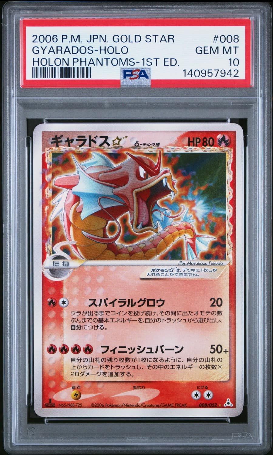 Gyarados