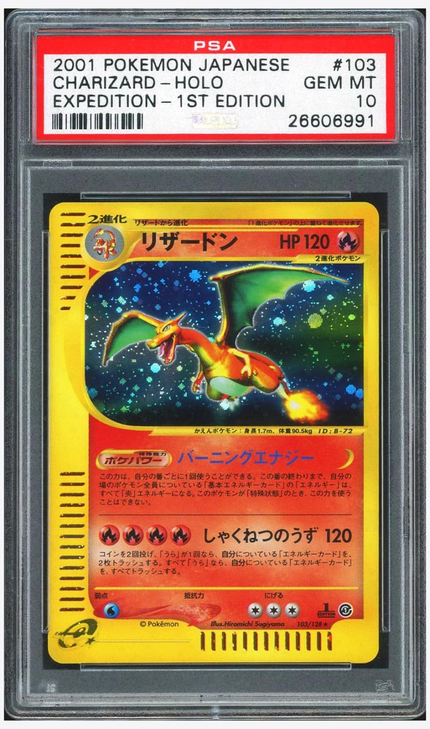 Charizard