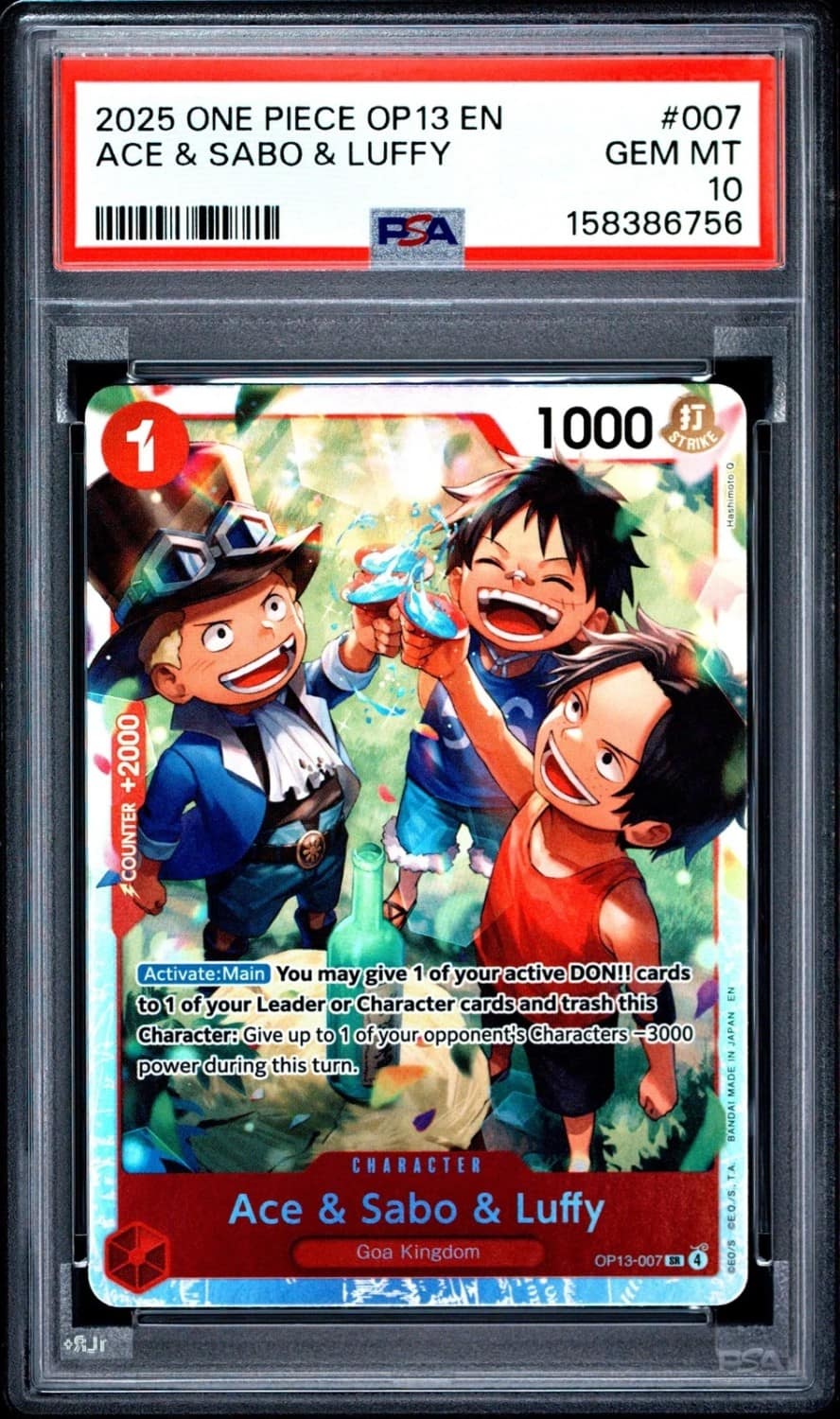 Ace & Sabo & Luffy