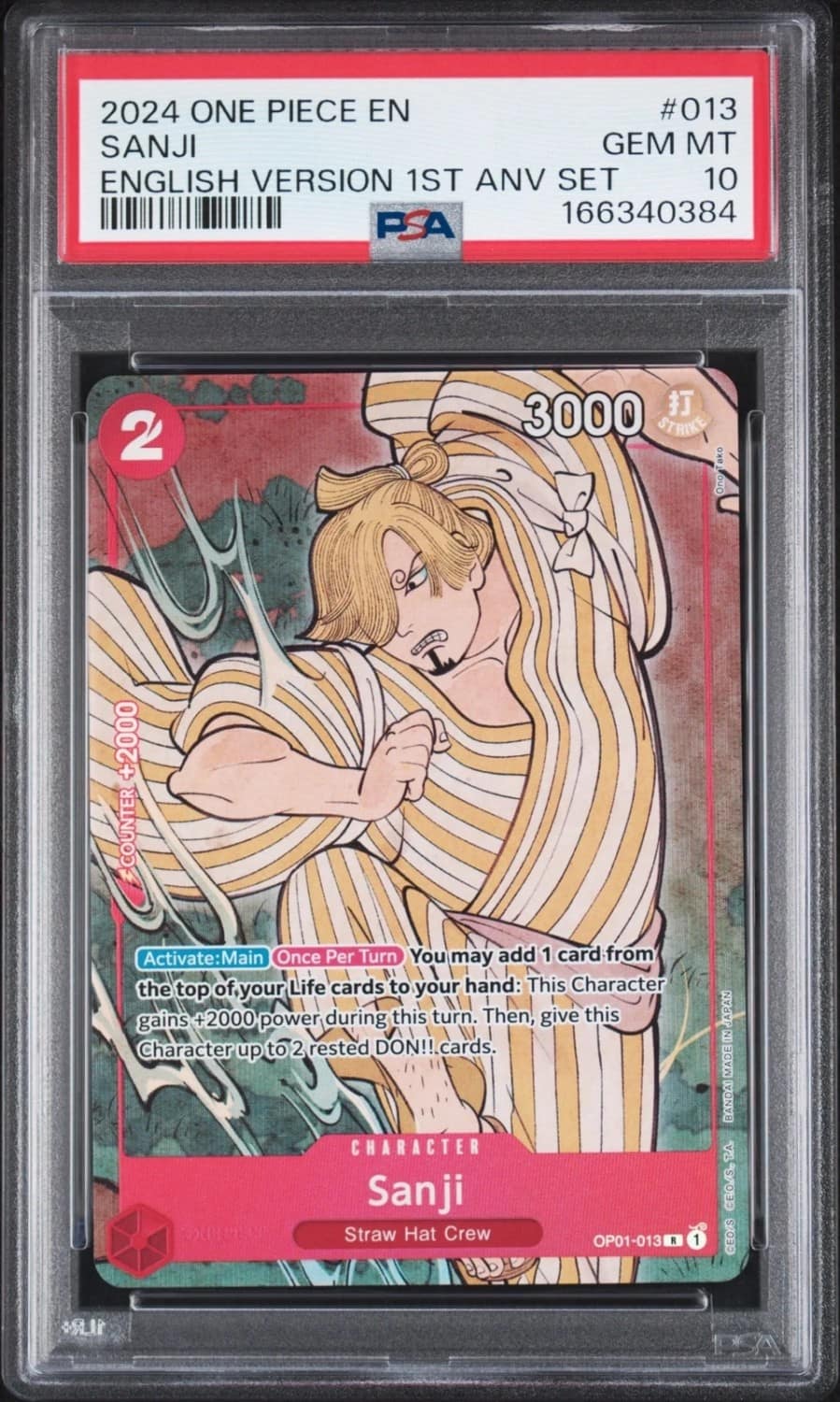 Sanji