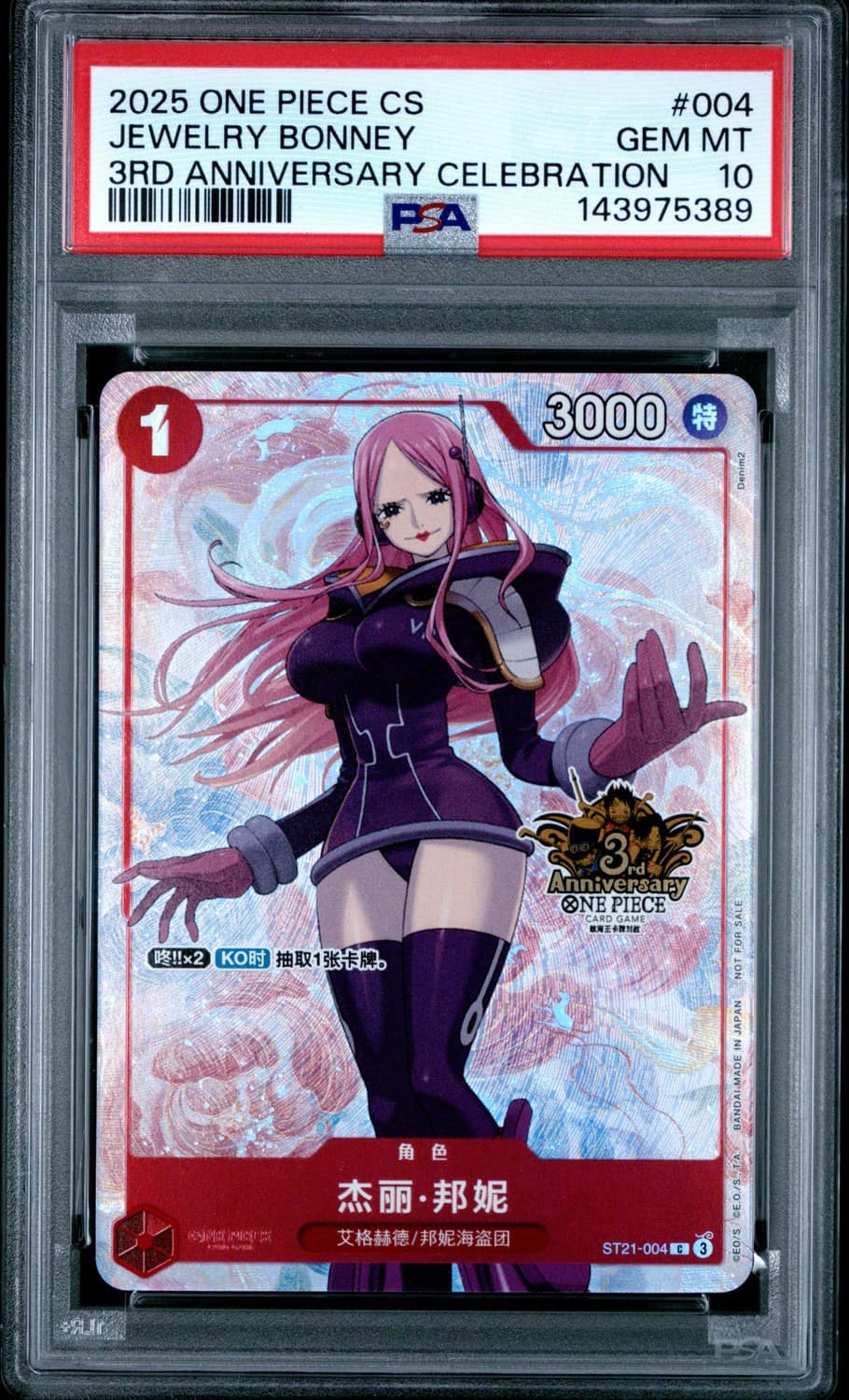 Jewelry Bonney