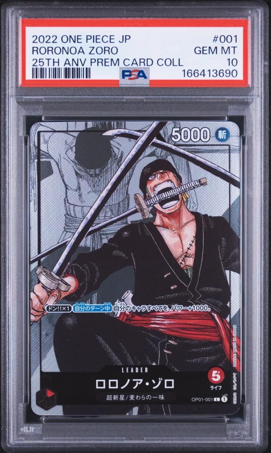 Roronoa Zoro
