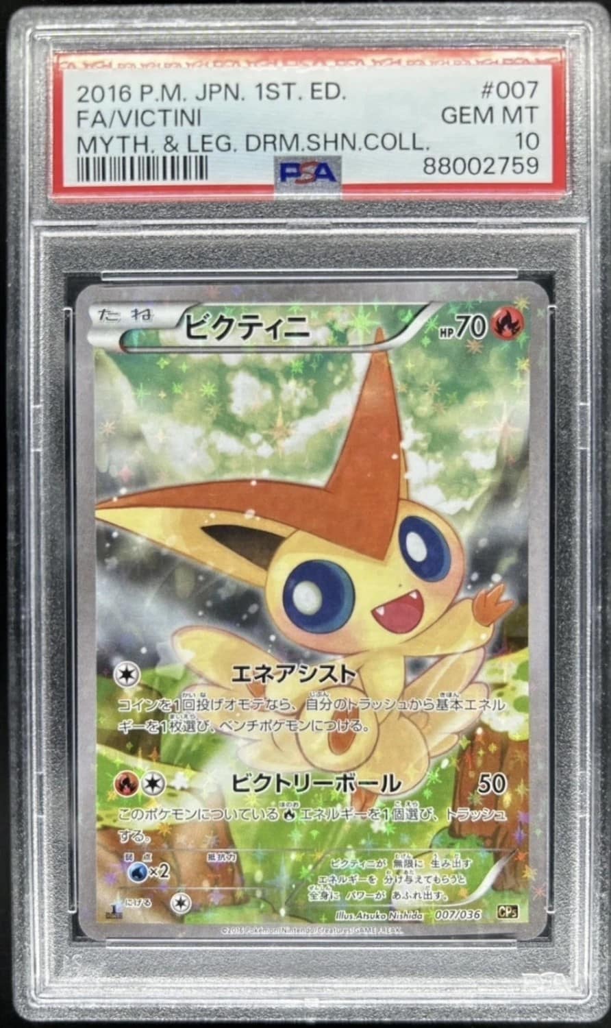 Victini