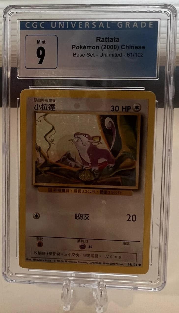 Rattata