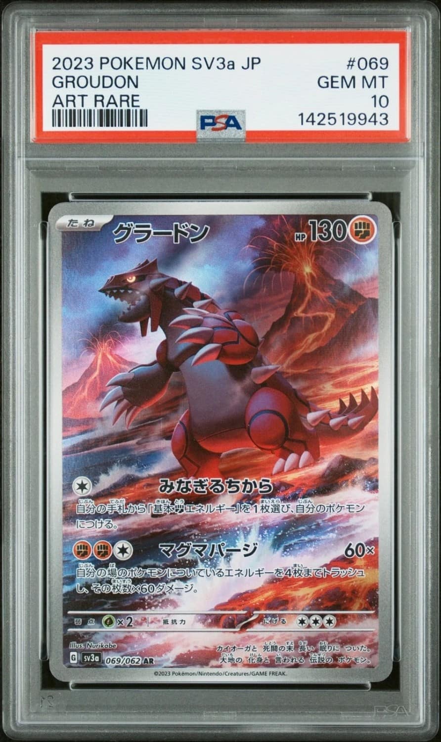 Groudon