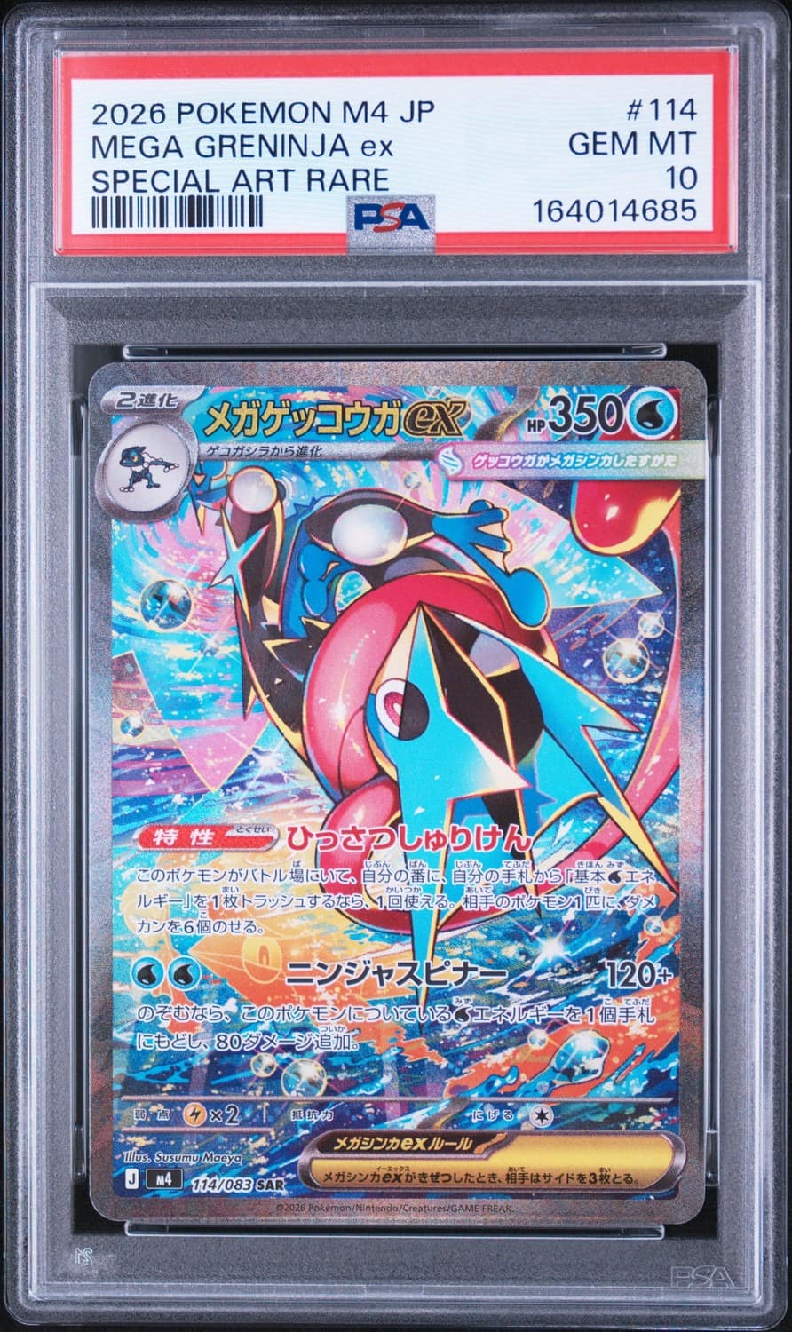 Mega Greninja Ex