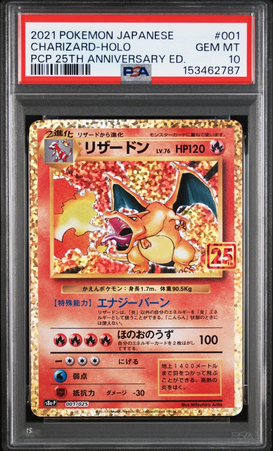 Charizard
