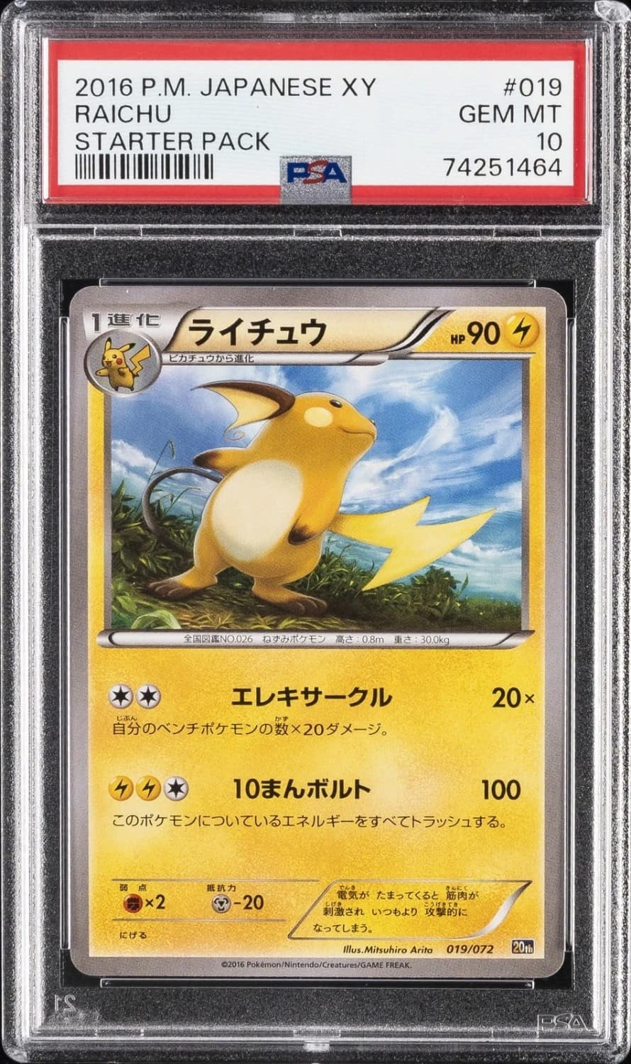 Raichu