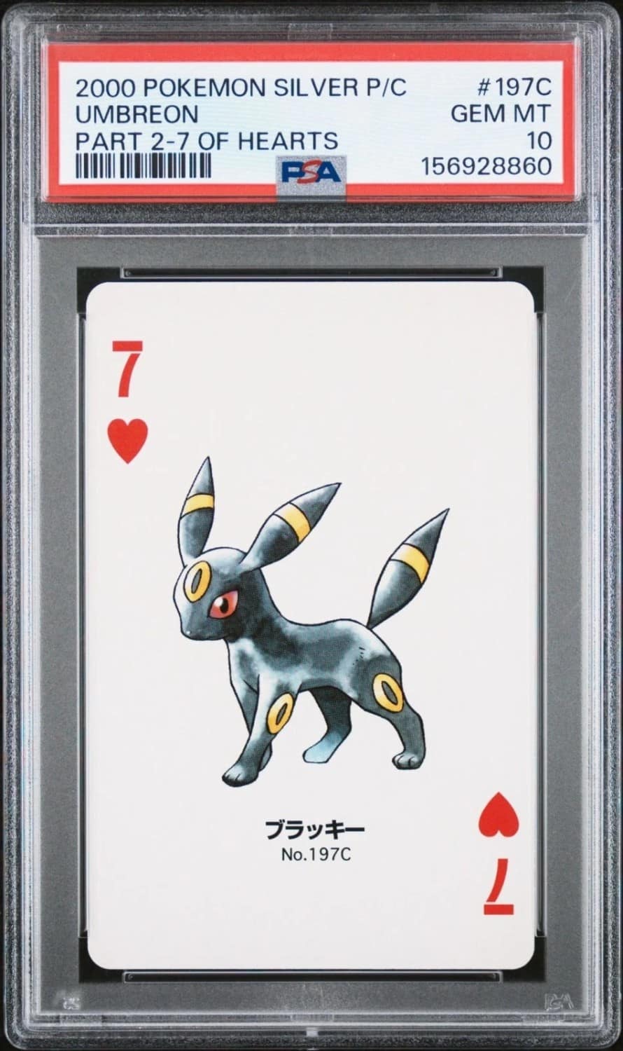 Umbreon