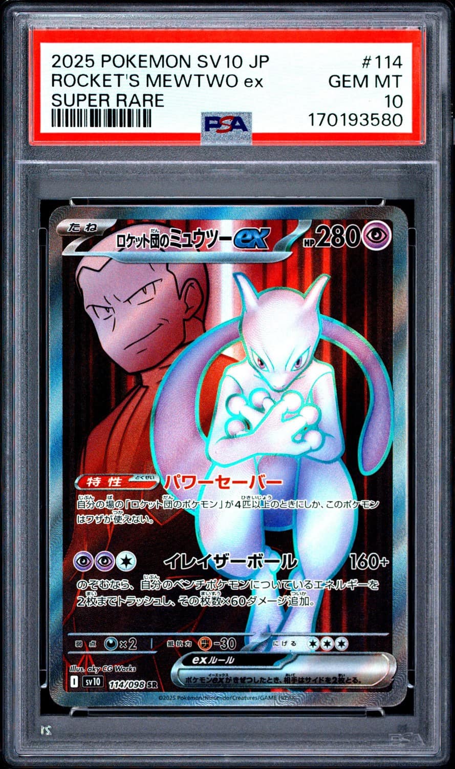 Rocket'S Mewtwo Ex