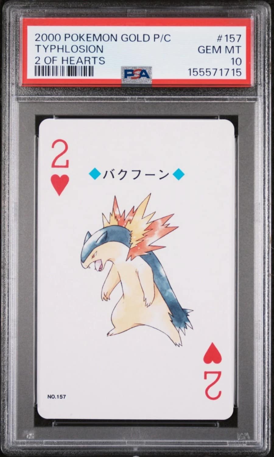 Typhlosion
