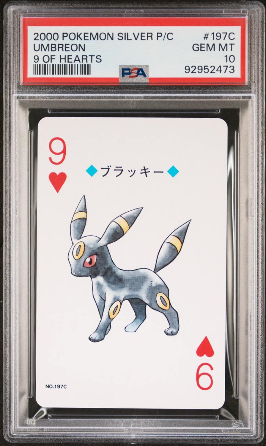 Umbreon