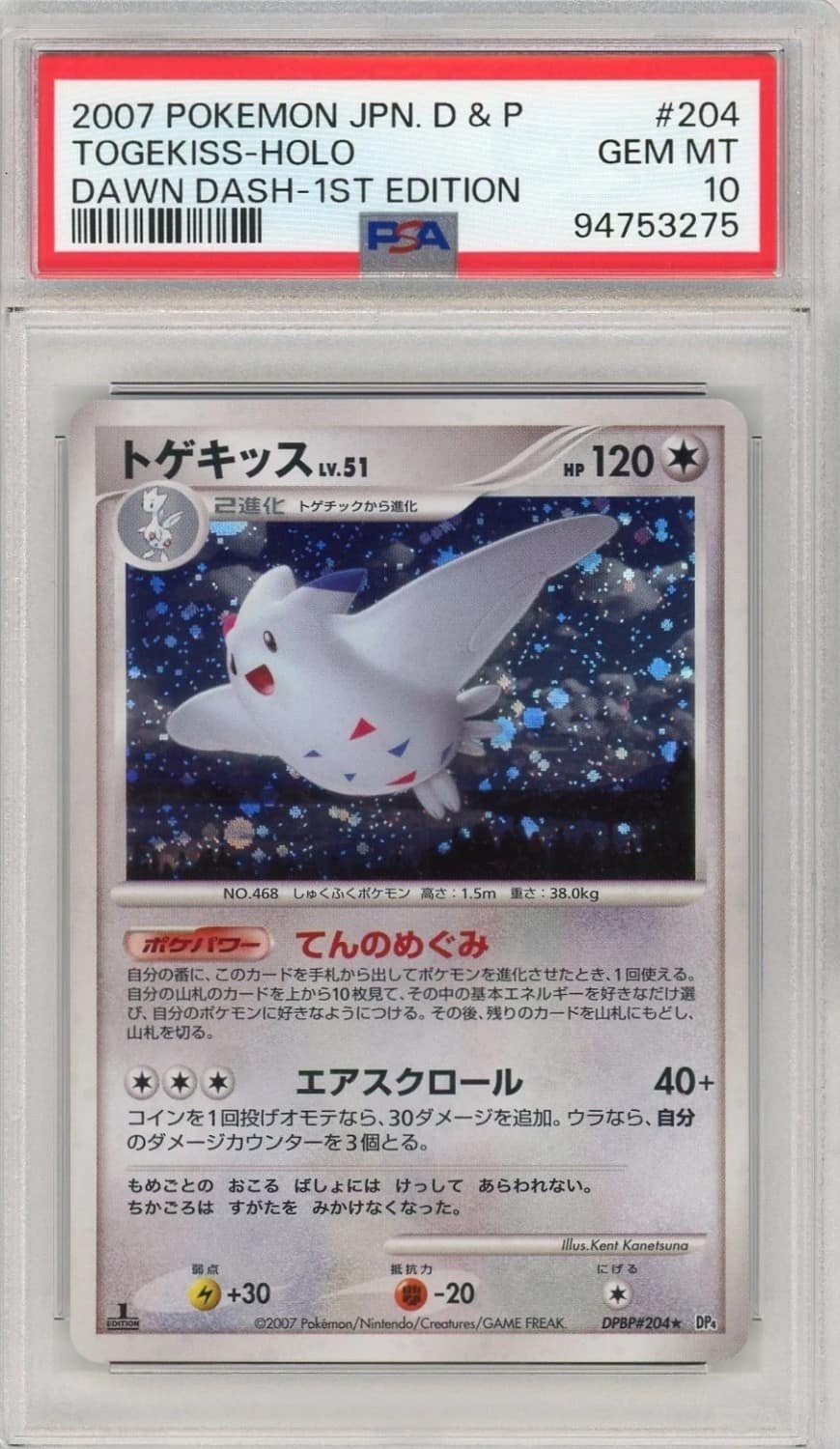 Togekiss